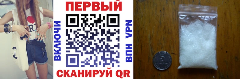 АМФЕТАМИН Premium  сколько стоит  Гаврилов-Ям 