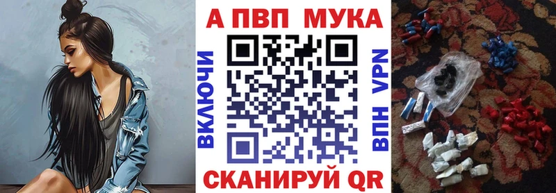 A-PVP СК КРИС  где купить наркоту  Гаврилов-Ям 