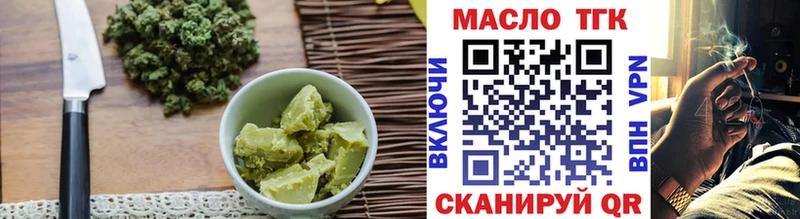 наркошоп  Гаврилов-Ям  Еда ТГК конопля 