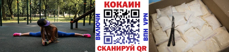 КОКАИН Fish Scale  Гаврилов-Ям 