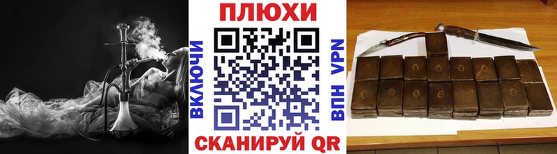 Гашиш 40% ТГК Гаврилов-Ям
