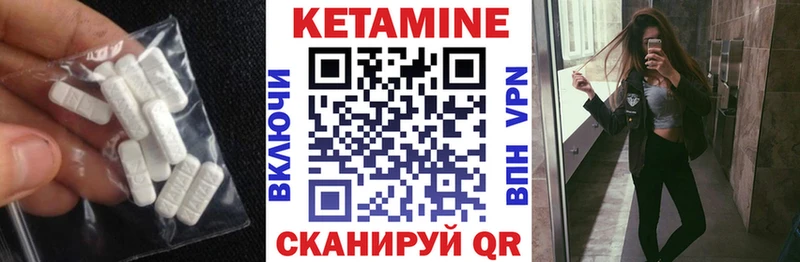 КЕТАМИН ketamine  MEGA маркетплейс  Гаврилов-Ям  где купить наркотик 