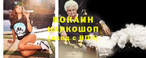 стафф Балабаново