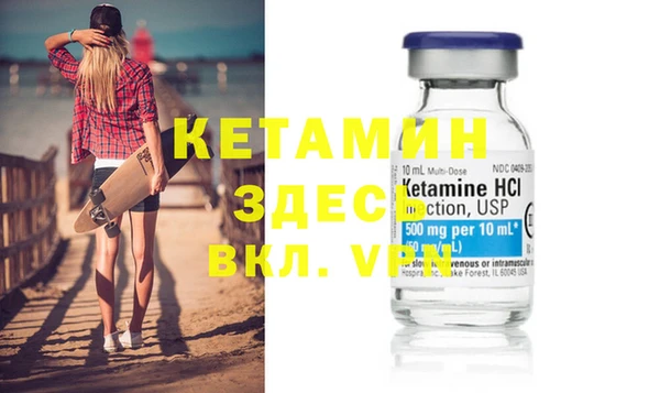 стафф Балабаново