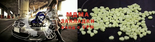 стафф Балабаново