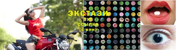 кристаллы Баксан