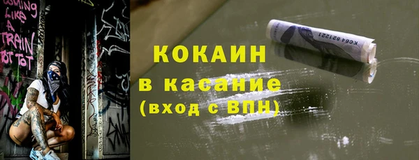стафф Балабаново