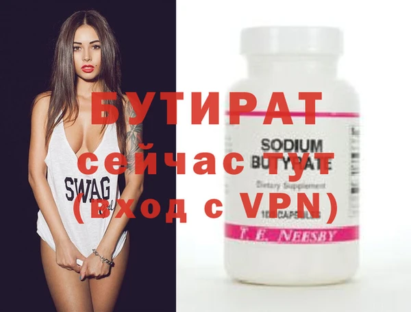 гашик Балахна