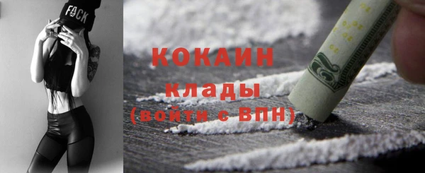 наркотики Пестово
