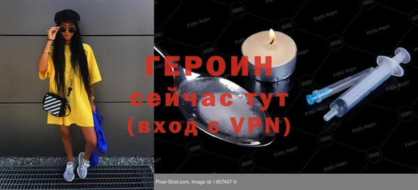 кристаллы Баксан