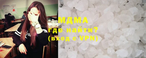 стафф Балабаново