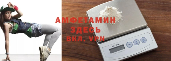 стафф Балабаново