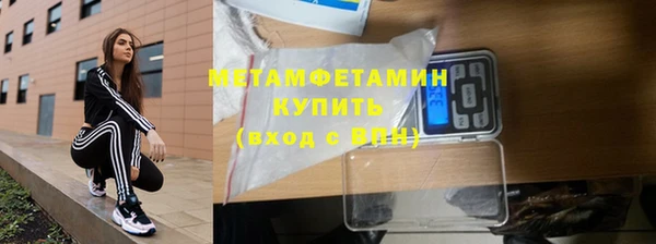 кристаллы Баксан
