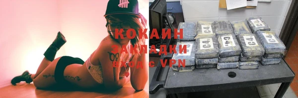 кристаллы Баксан