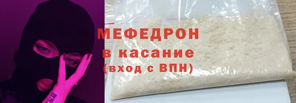 стафф Балабаново