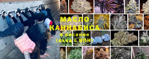 кристаллы Баксан