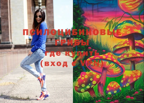 кристаллы Баксан