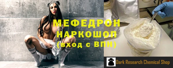 стафф Балабаново
