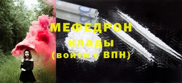кристаллы Баксан