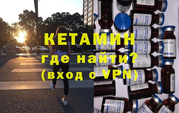 стафф Балабаново