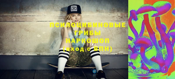 кристаллы Баксан