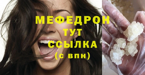 стафф Балабаново