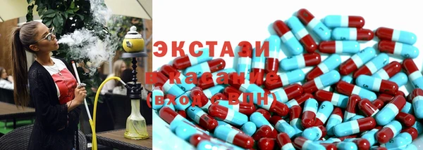 стафф Балабаново