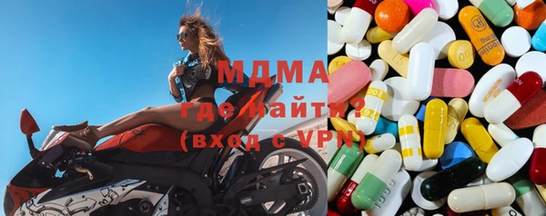 гашик Балахна