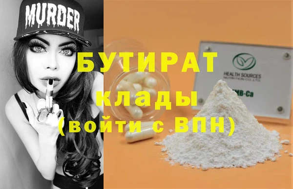 гашик Балахна