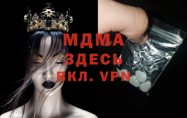 кристаллы Баксан