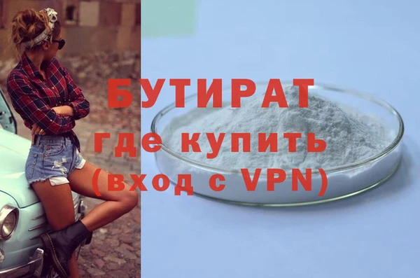 гашик Балахна