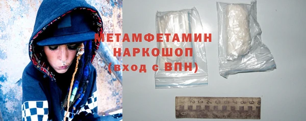 кристаллы Баксан