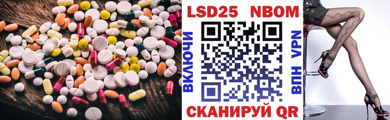 ЛСД экстази кислота  что такое   Гаврилов-Ям 