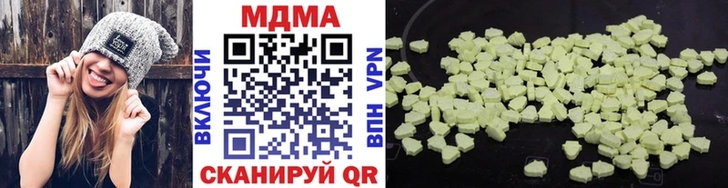 MDMA VHQ  Гаврилов-Ям 