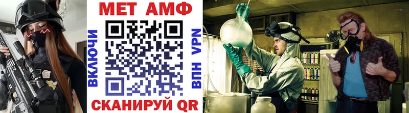 МЕТАМФЕТАМИН мет  мориарти состав  Гаврилов-Ям 
