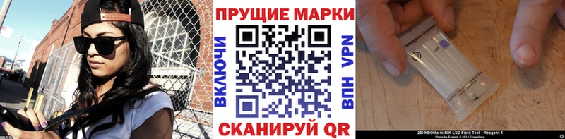 мориарти Telegram  Гаврилов-Ям  Марки NBOMe 1,5мг  купить  