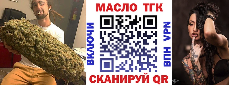 Дистиллят ТГК вейп с тгк  Гаврилов-Ям 