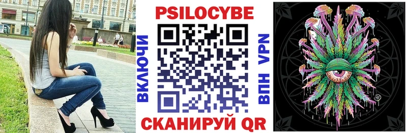 Галлюциногенные грибы прущие грибы  Гаврилов-Ям 